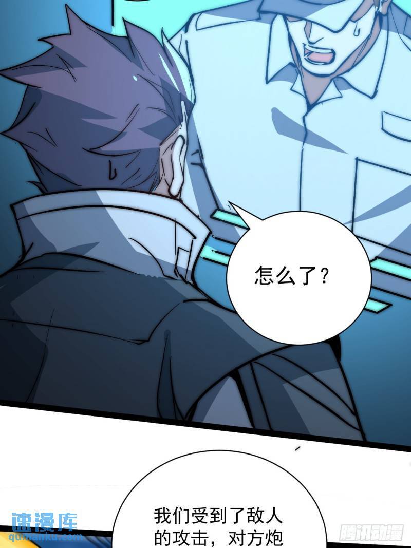 43话 我们又见面了！24
