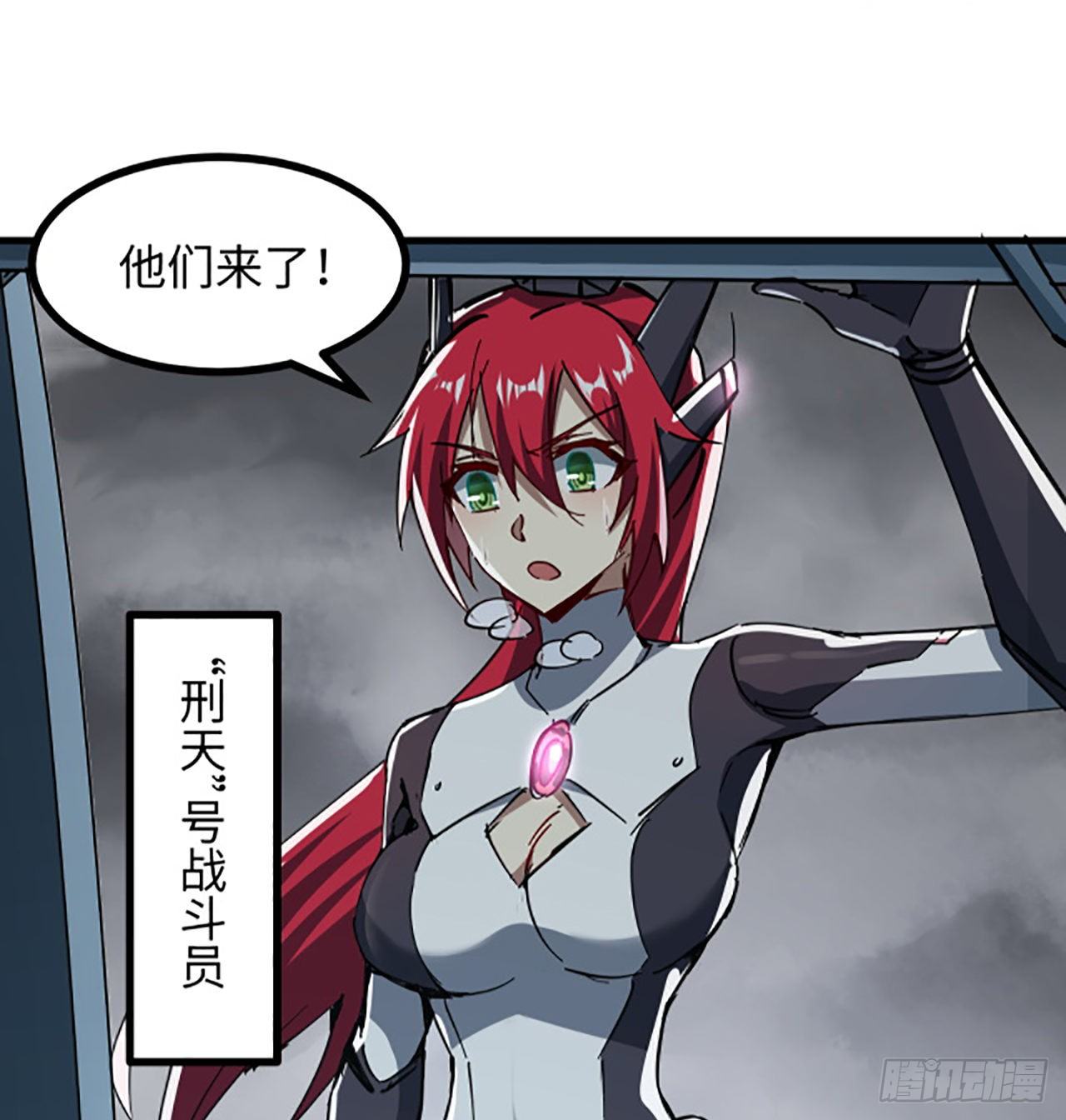 1话 海上的战争46