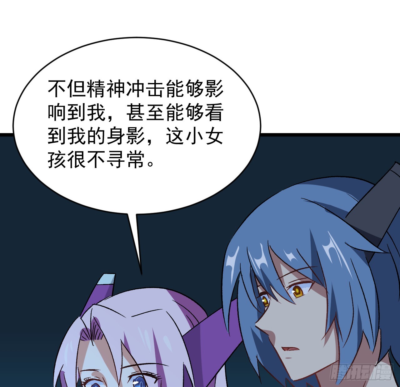 28话 童养媳？？31