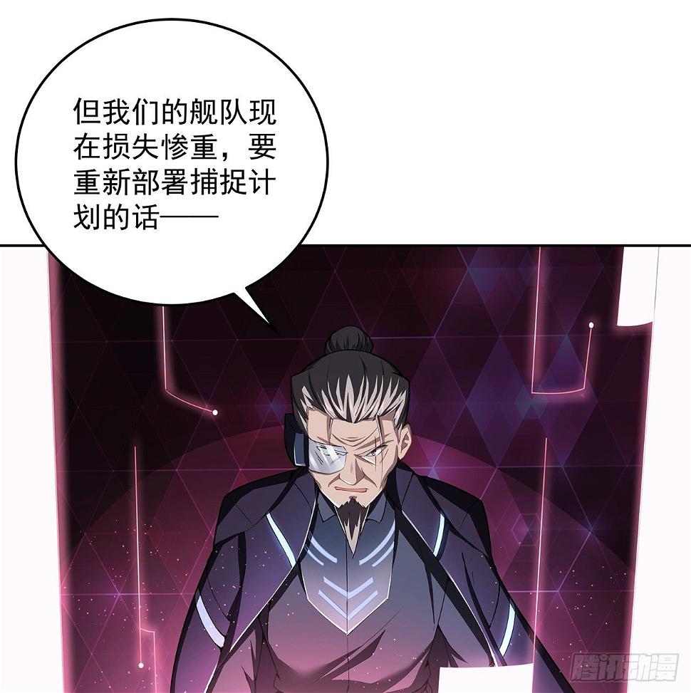 7话 活下去的方法48