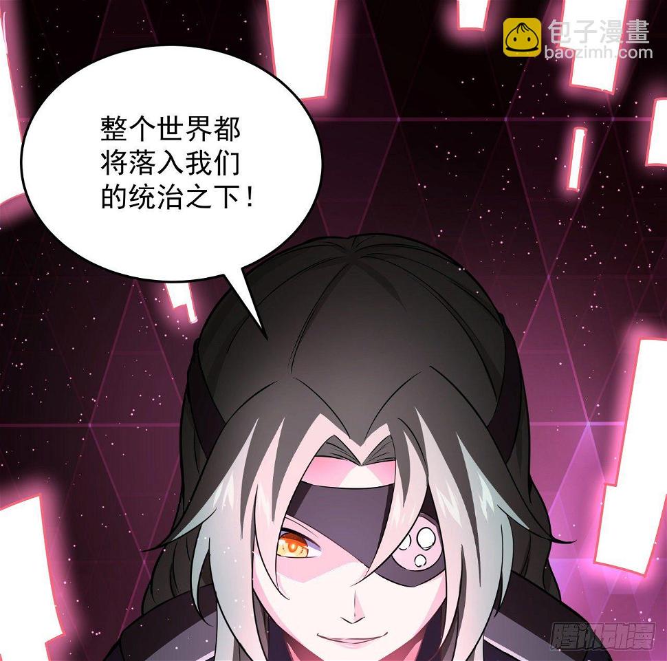 8话 来了个大家伙39
