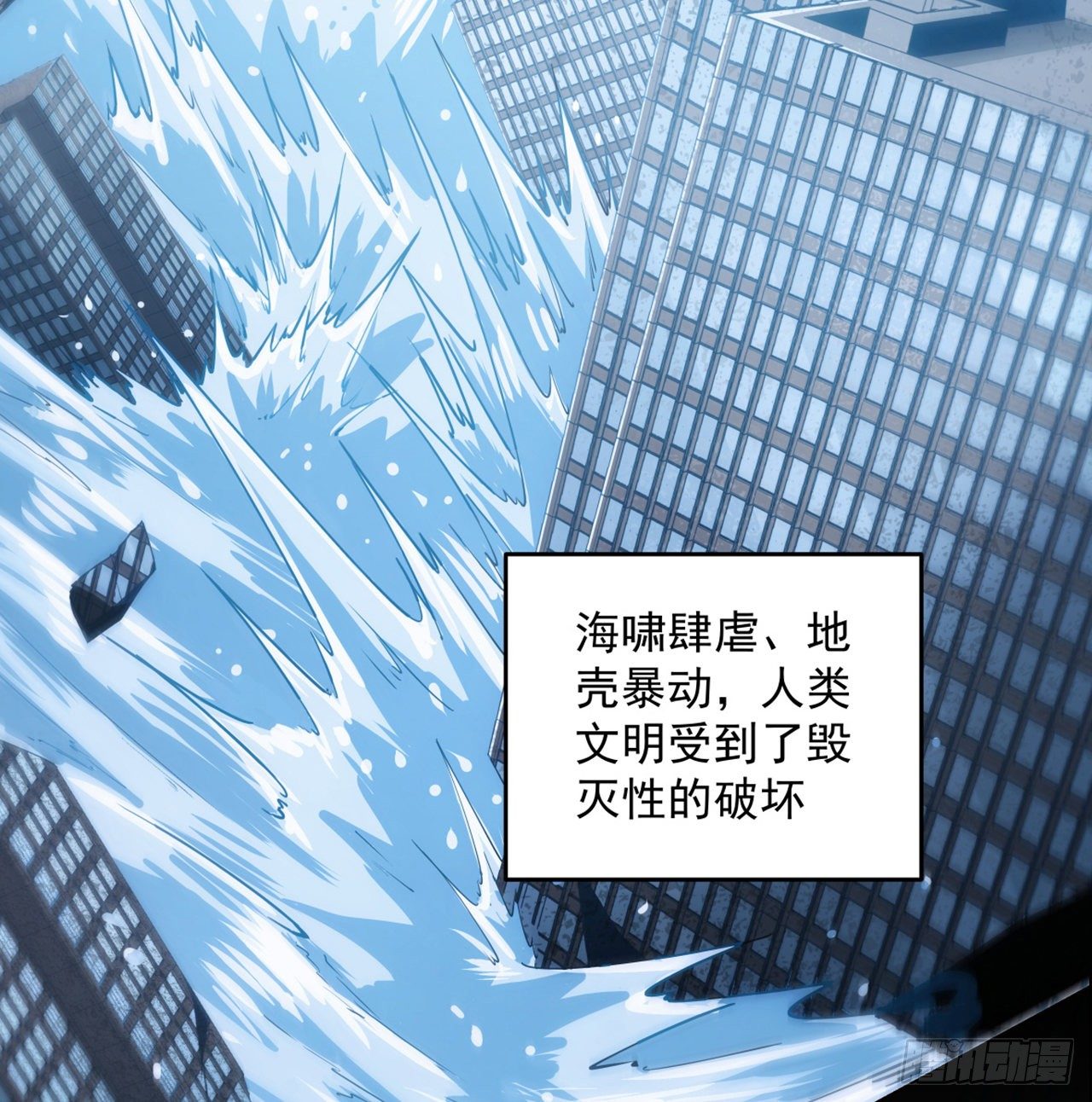 1话 海上的战争15