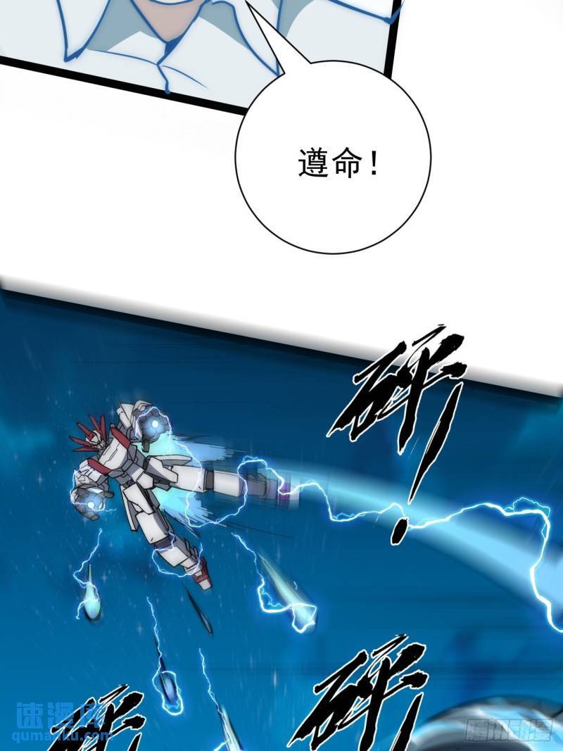 43话 我们又见面了！34