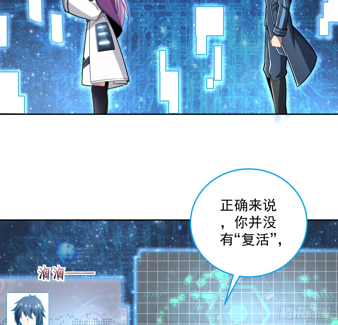 7话 活下去的方法9
