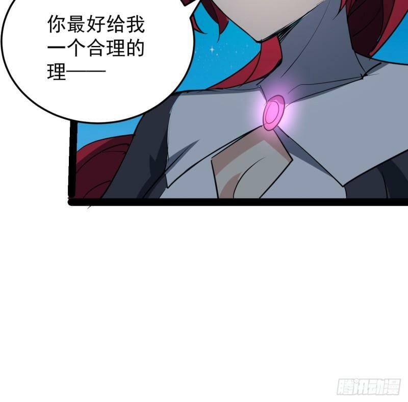 36话 给我理由30