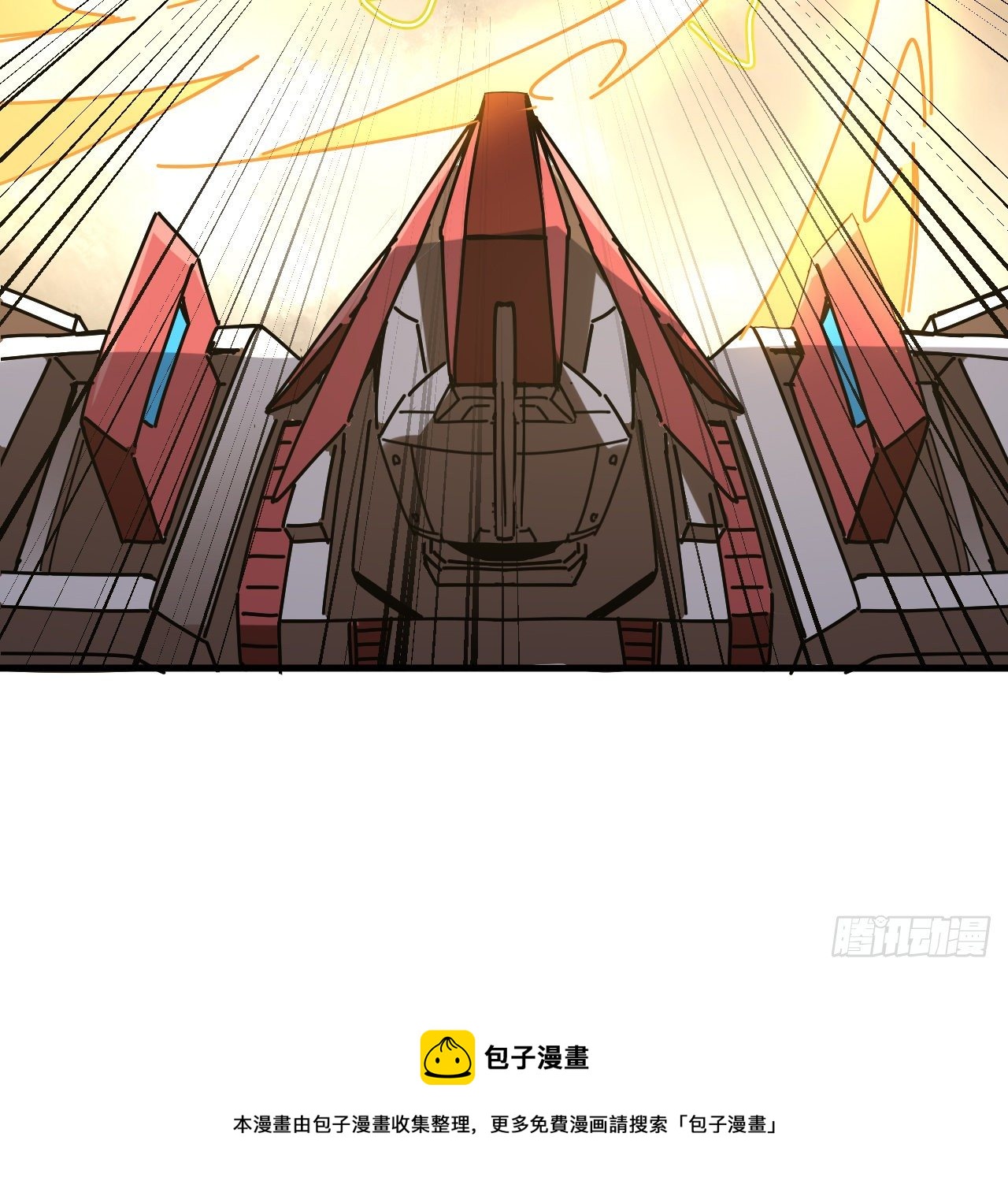11话 刑天与祝融88