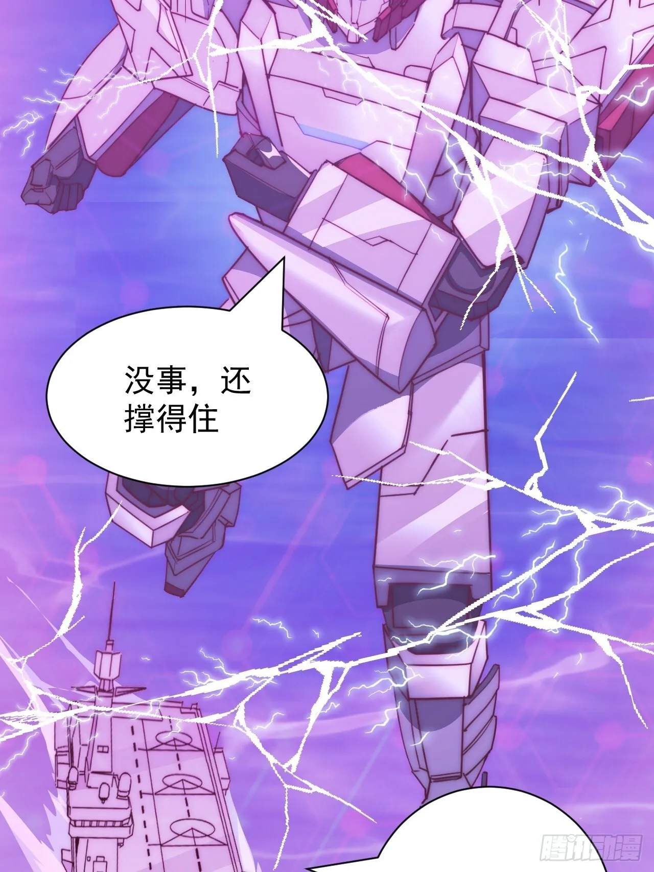 45话  对决4
