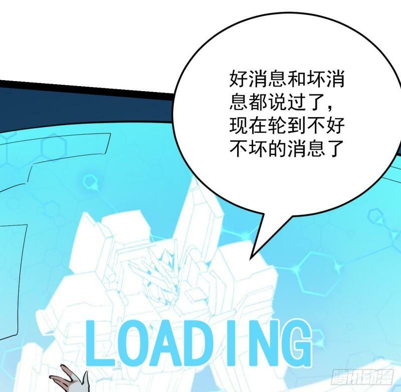 37话 停机维护42