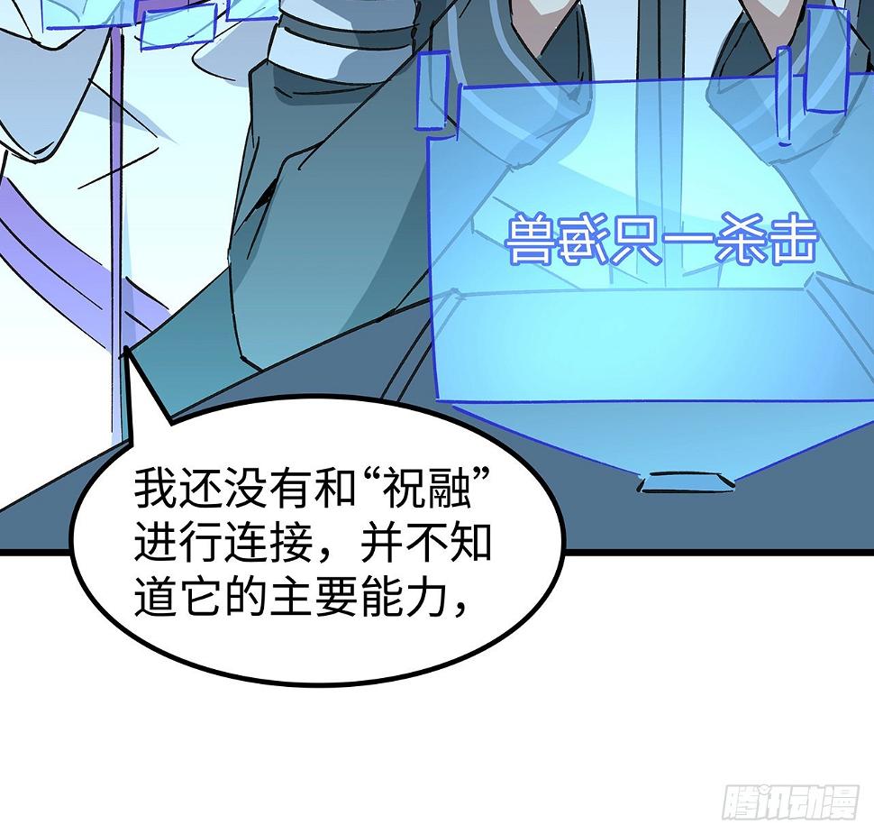 16话 人体实验29
