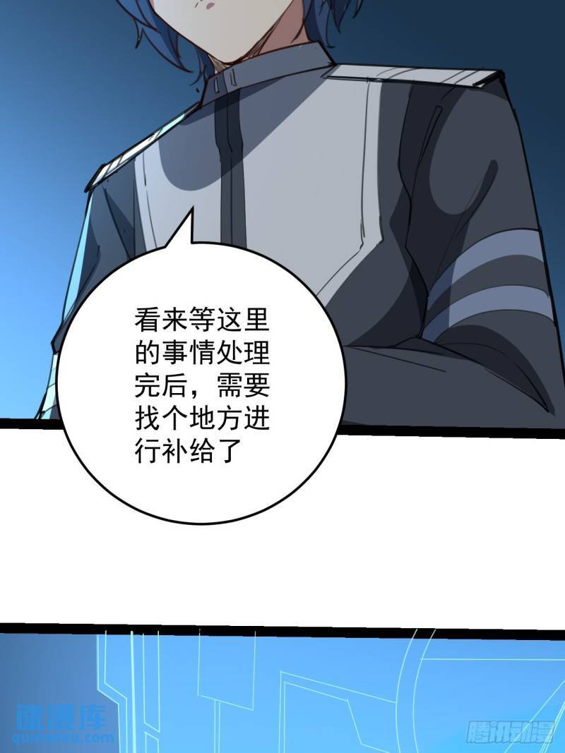39话 幻影7