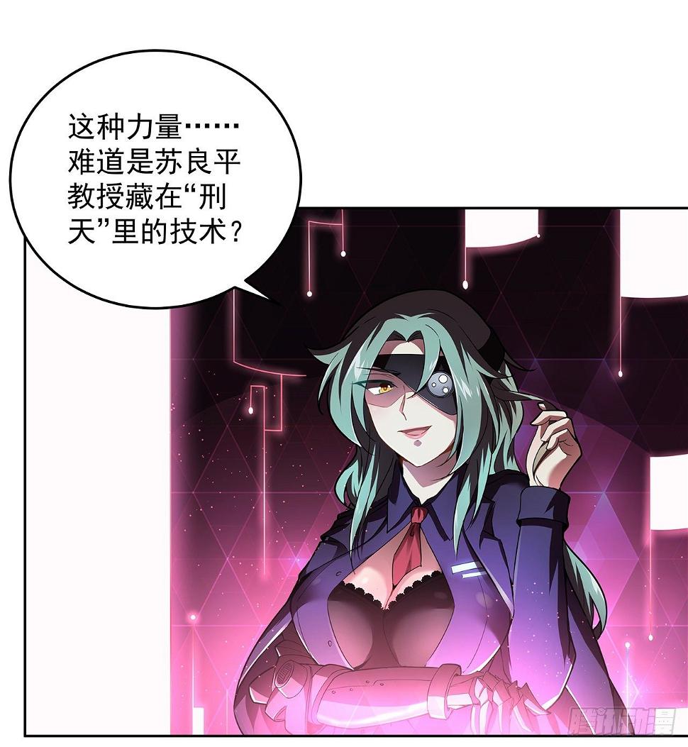 7话 活下去的方法45