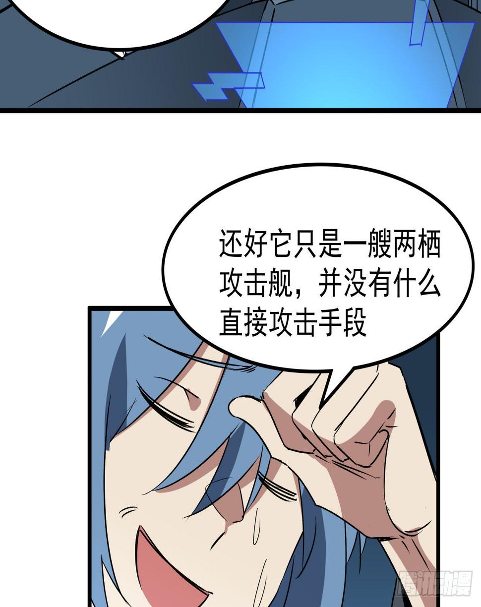 20话 好好玩玩吧16