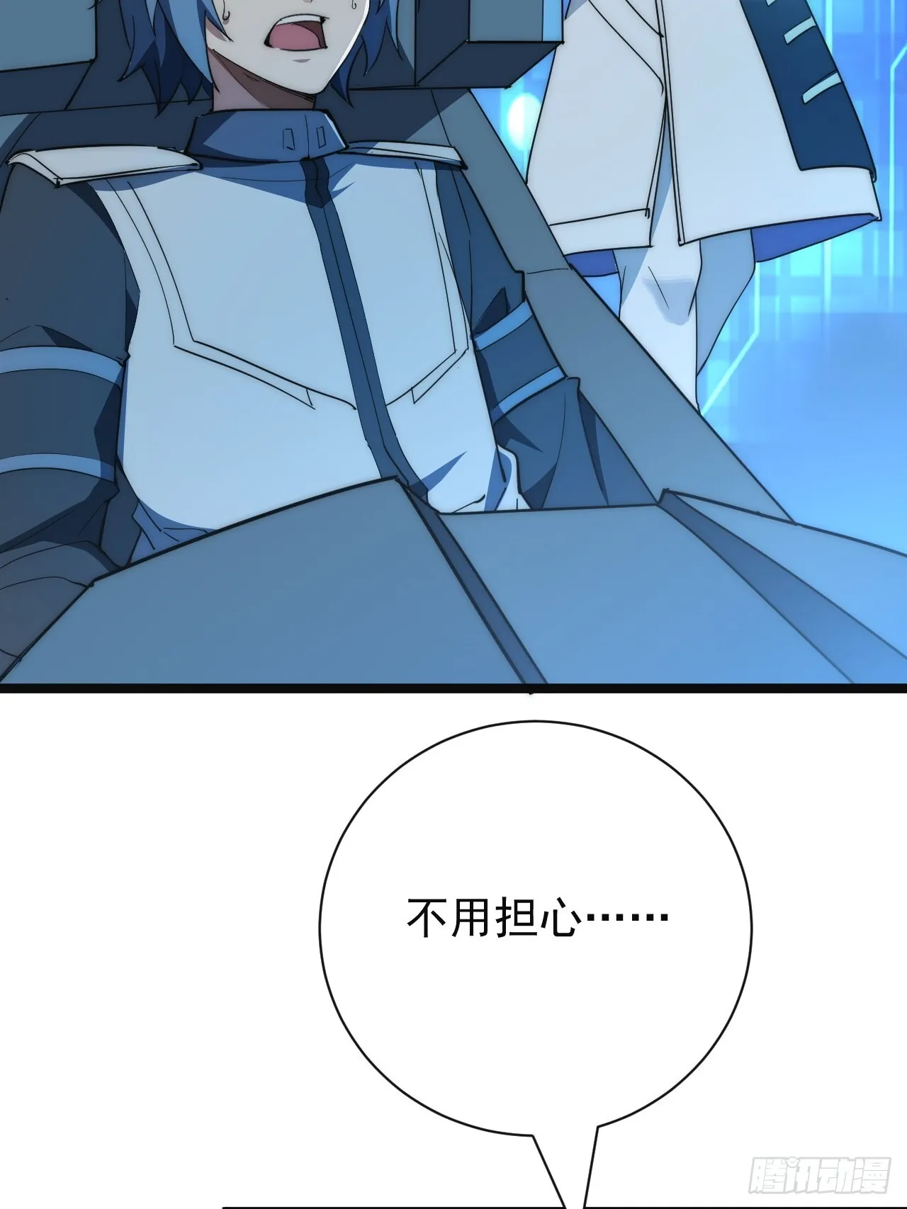 46话  不用担心24