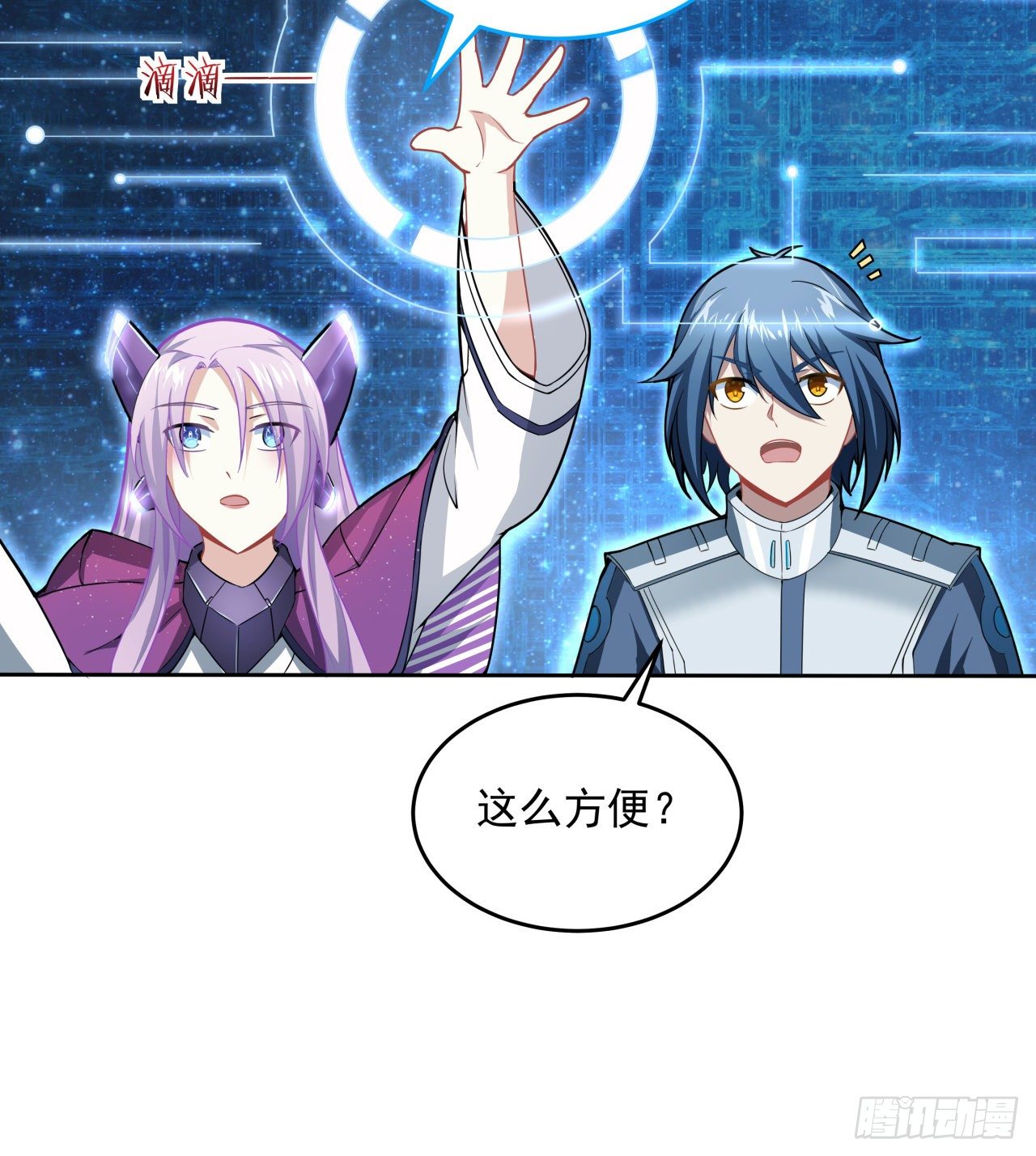 7话 活下去的方法21