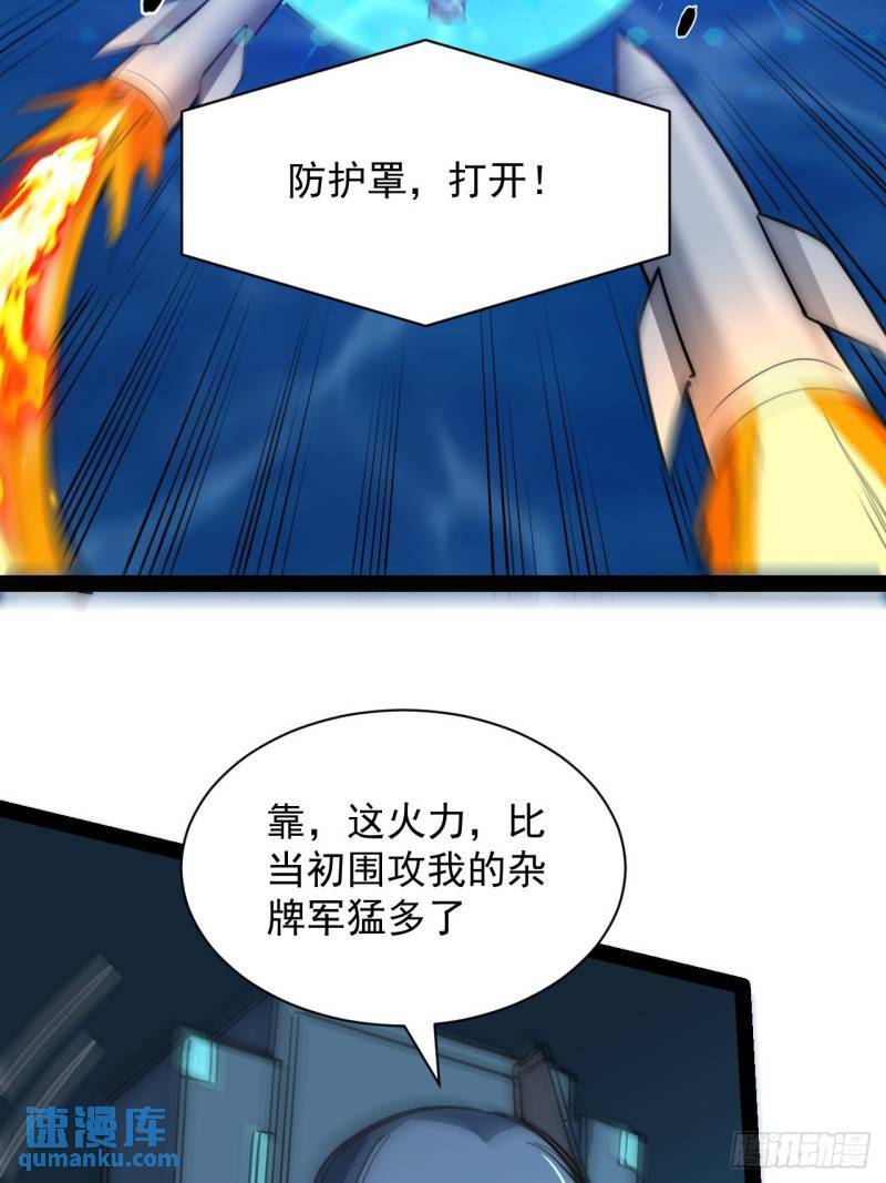 43话 我们又见面了！3