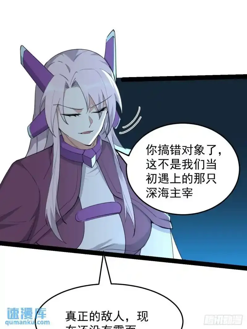 42话  收回刑天10