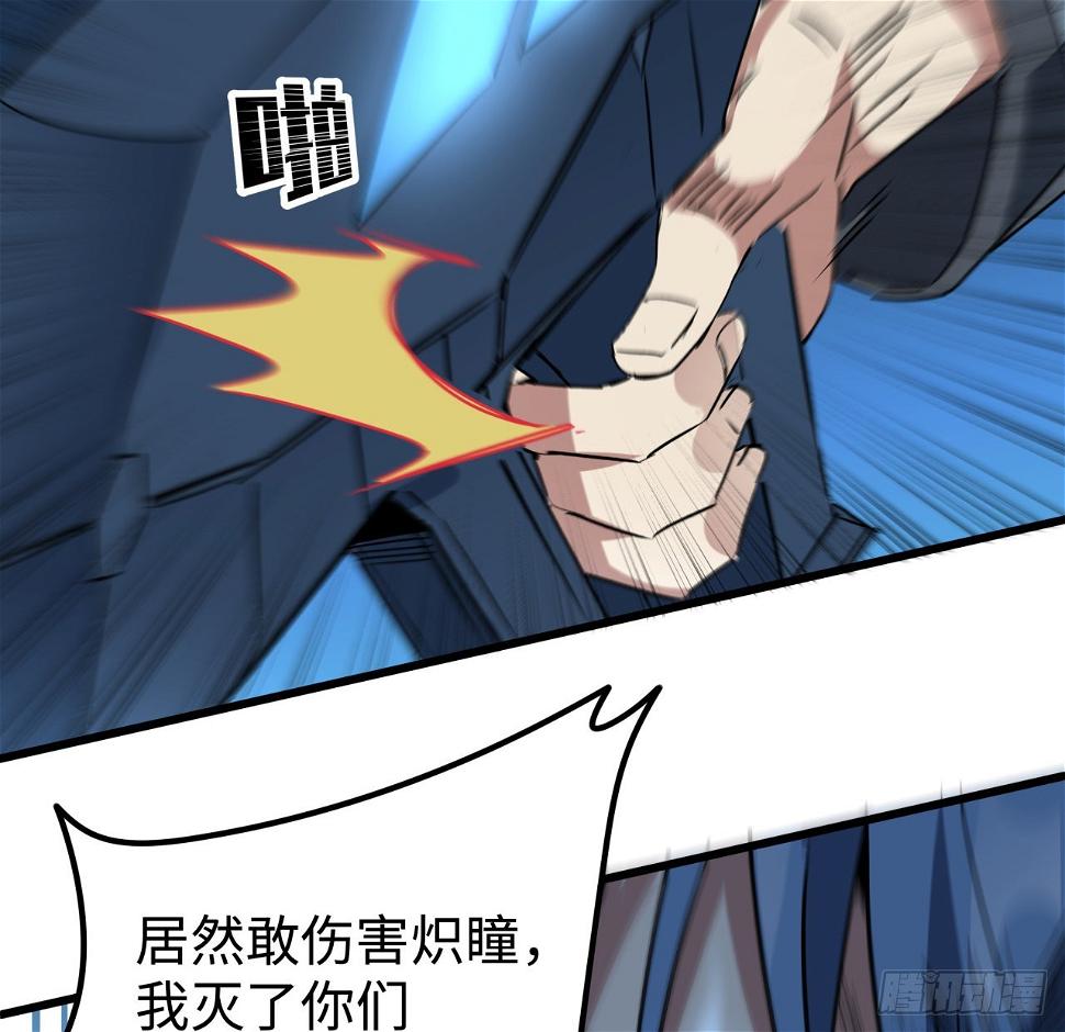 18话 护妻狂魔已上线19