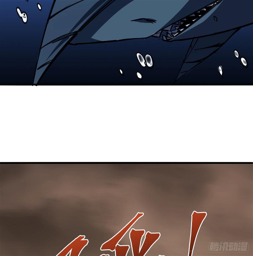 11话 刑天与祝融11