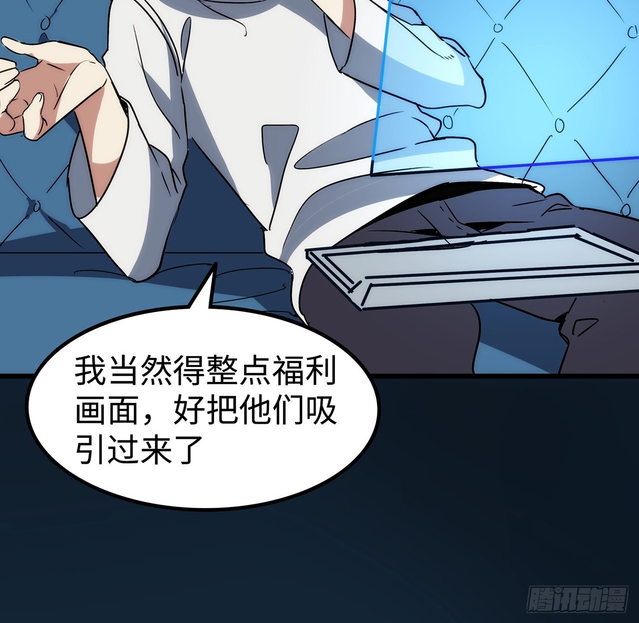 番外下51