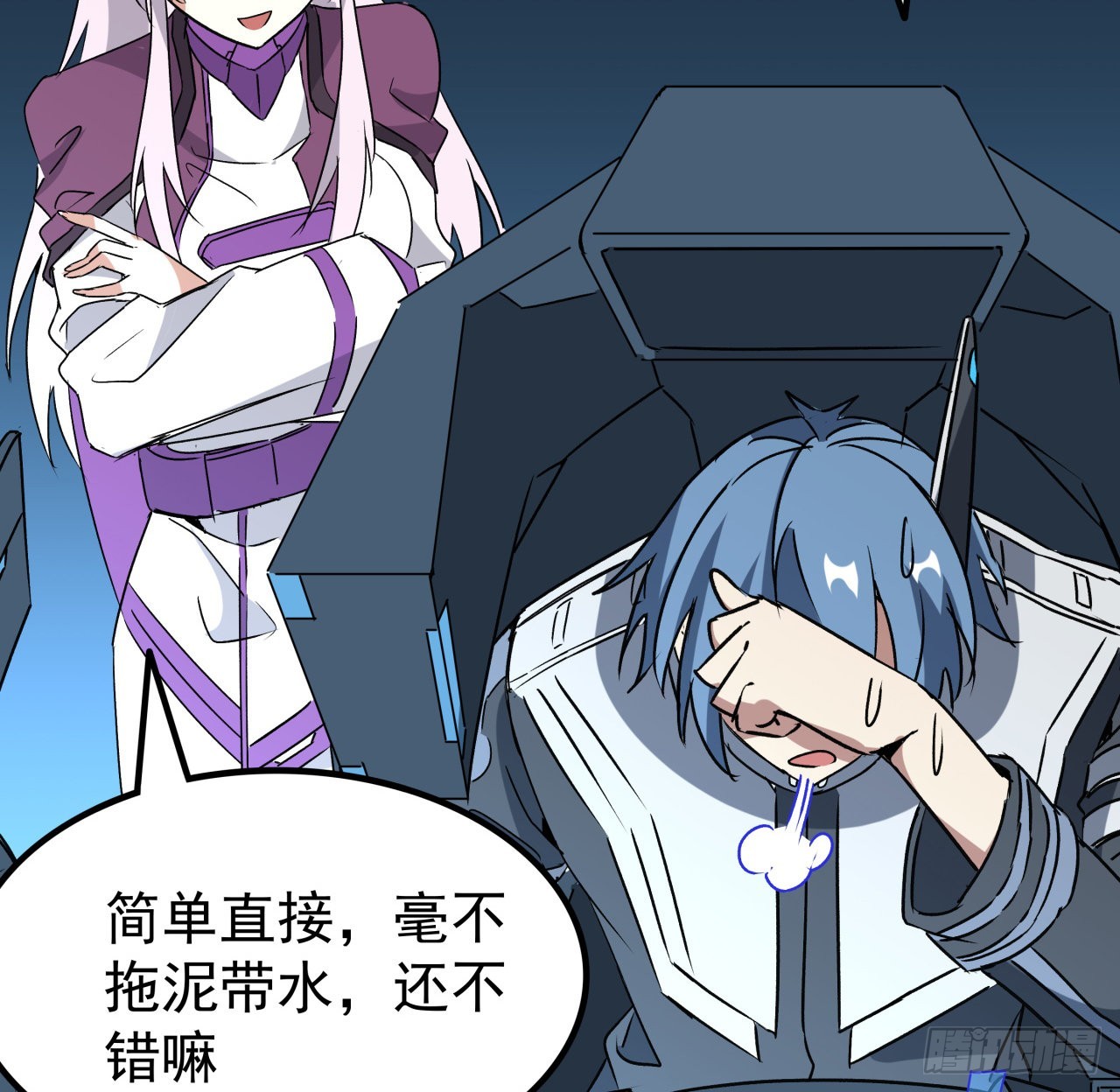 20话 好好玩玩吧15