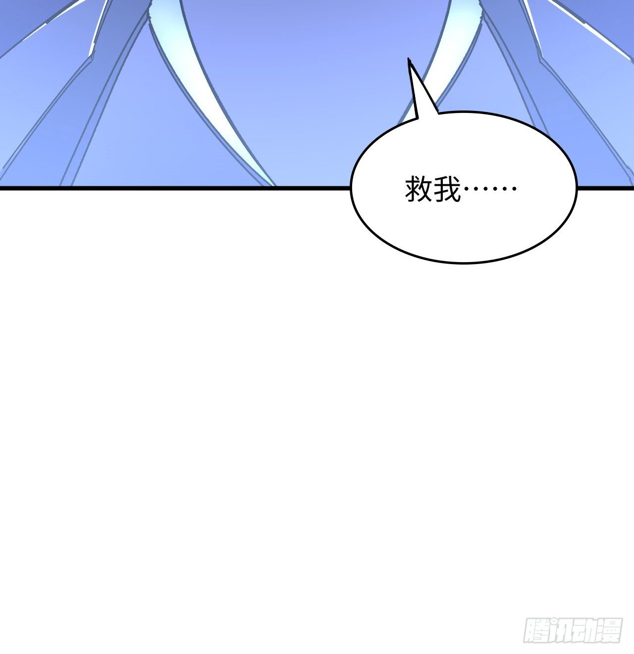 12话 对方是个新手？85