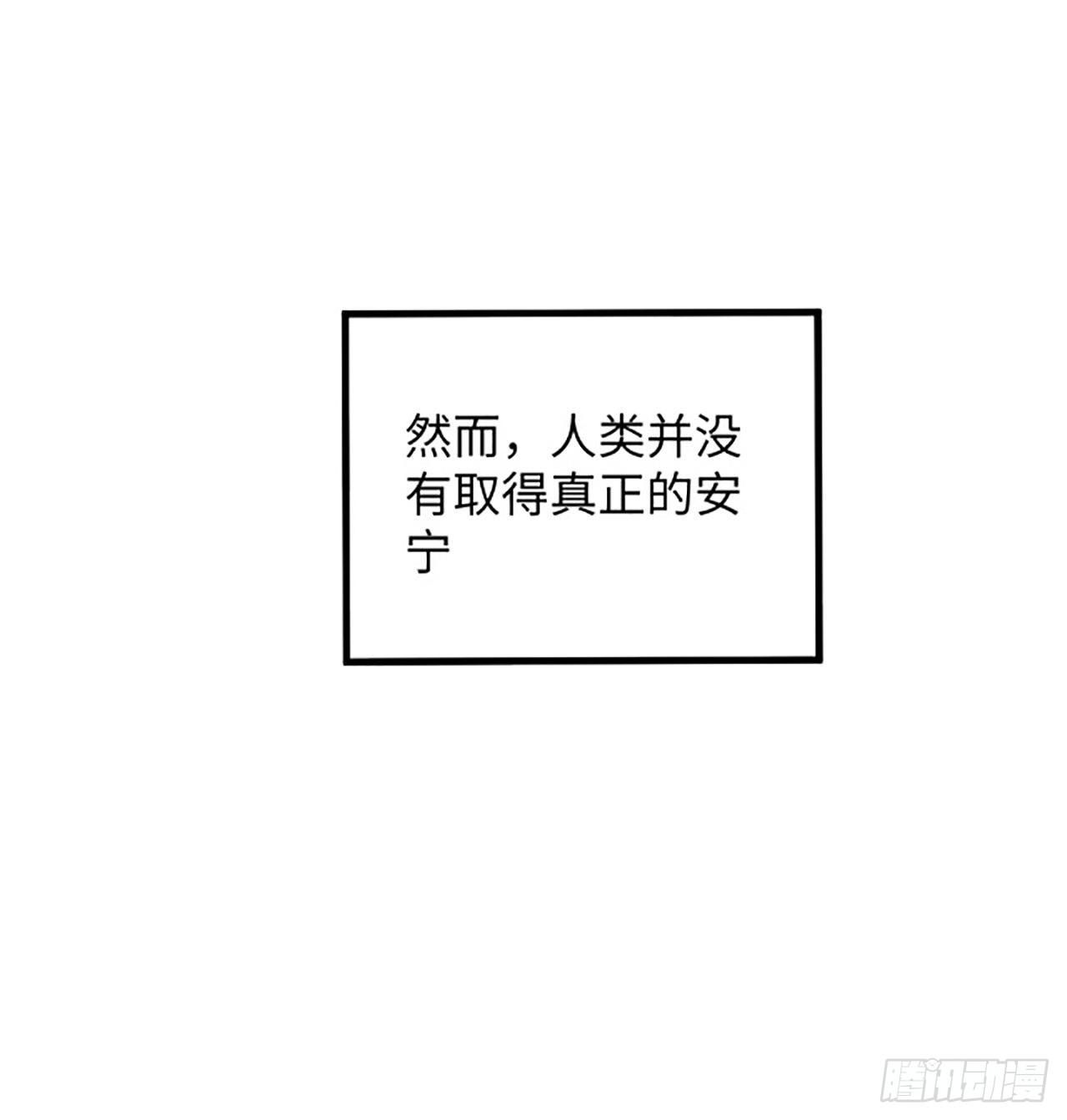 1话 海上的战争37