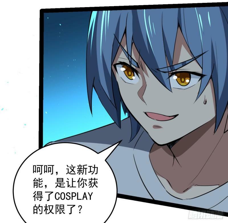 37话 停机维护17