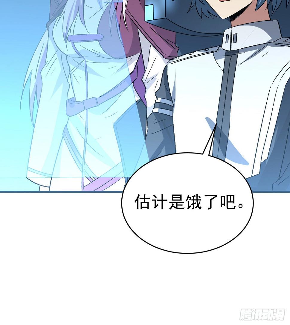 23话 AI都觉得恶心9