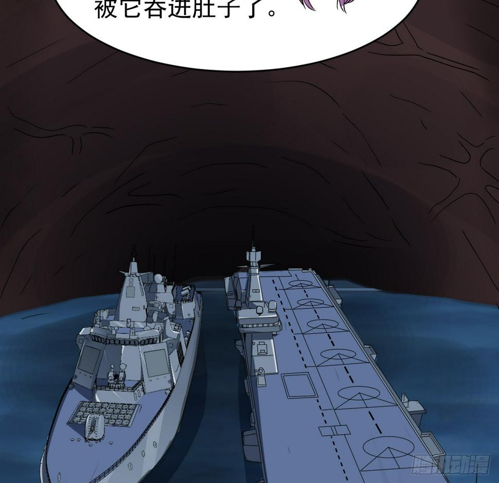 24话 在肚子里25