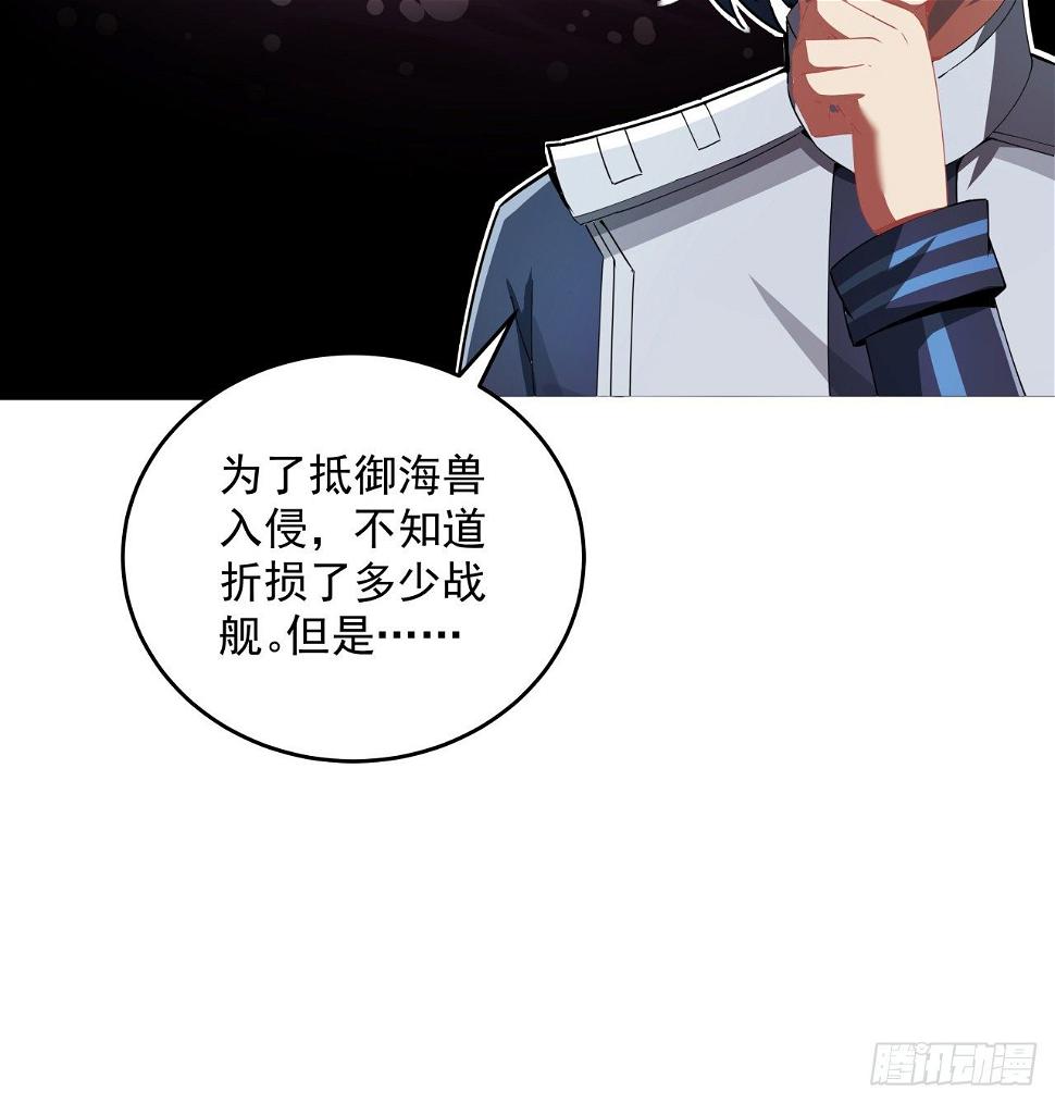 7话 活下去的方法35