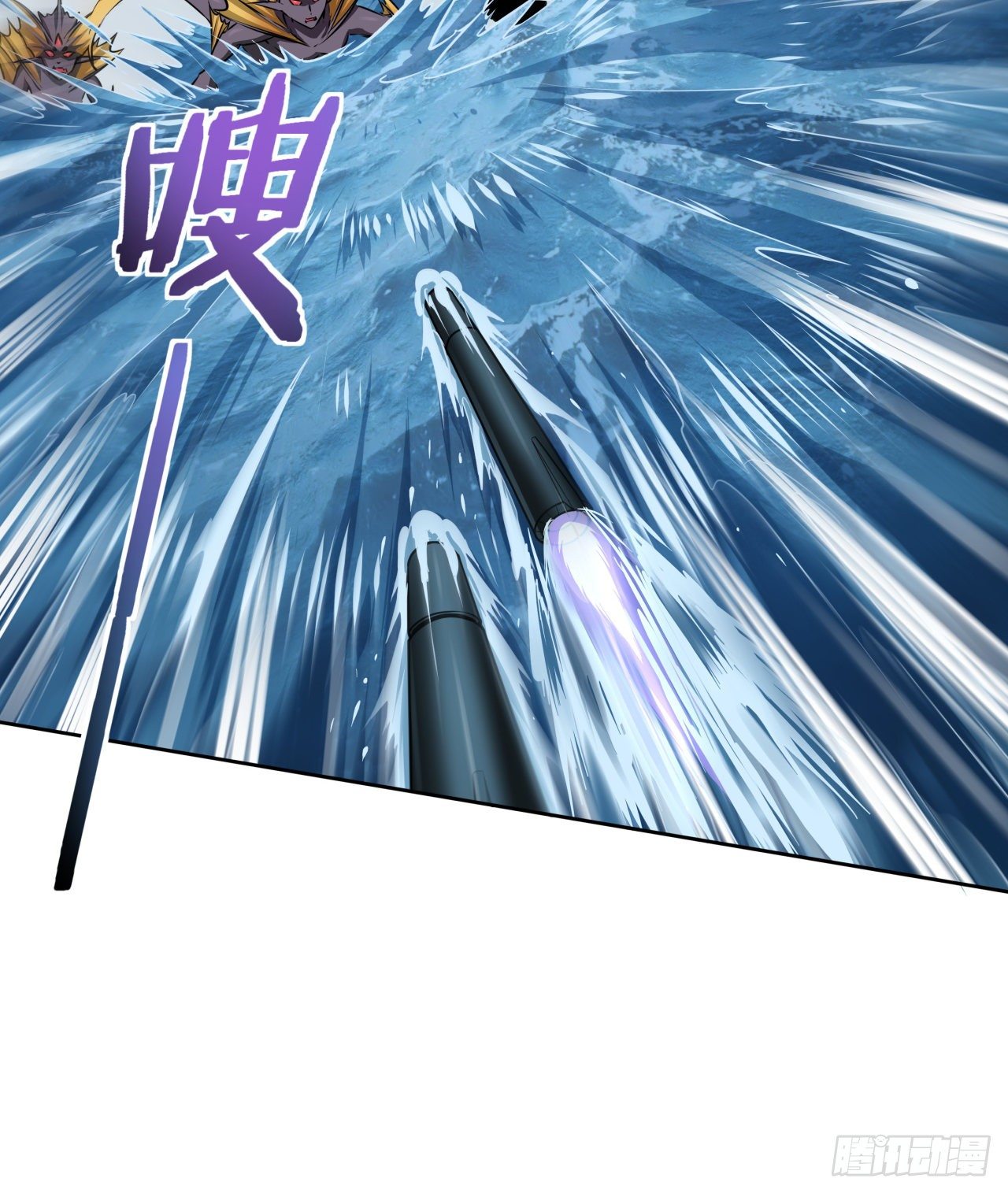 8话 来了个大家伙57