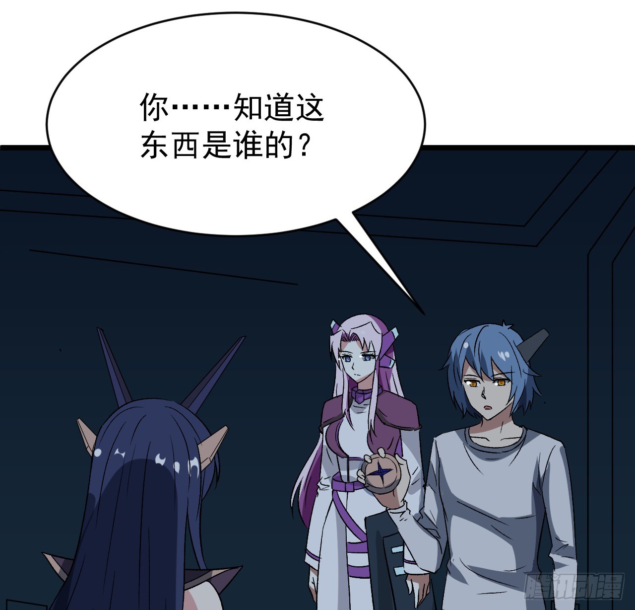28话 童养媳？？21