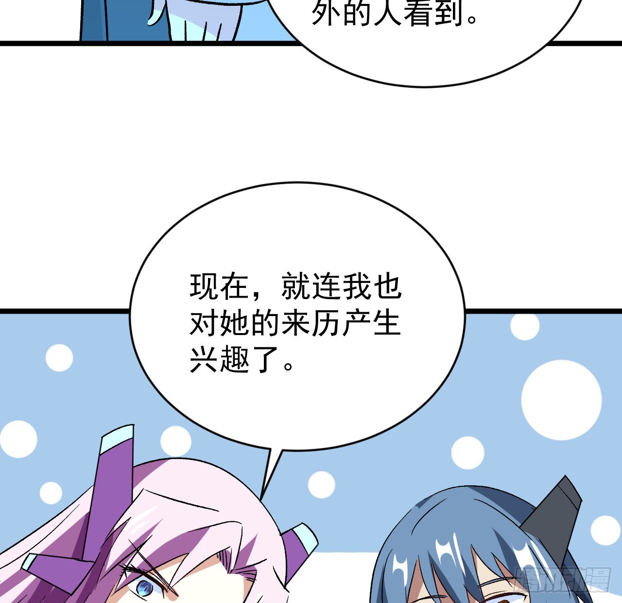 28话 童养媳？？35