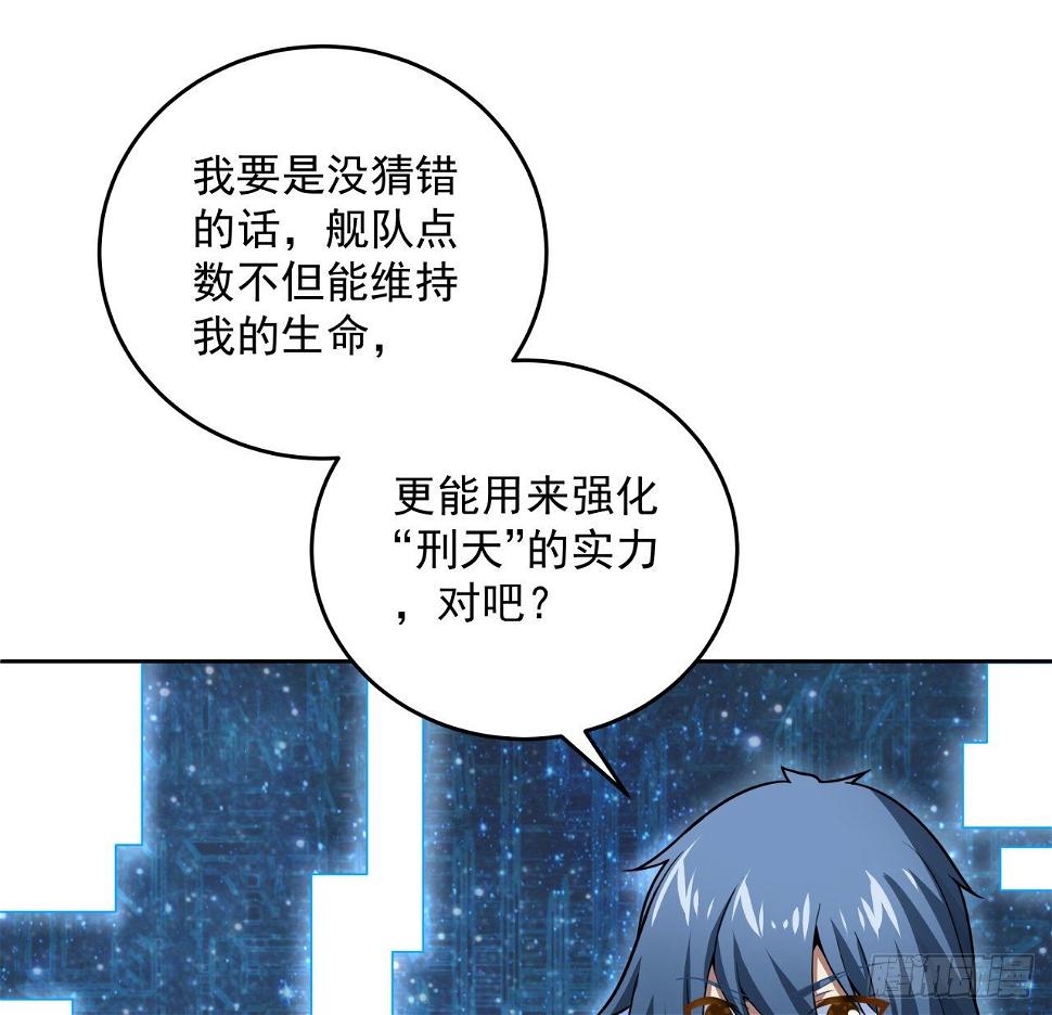 7话 活下去的方法36