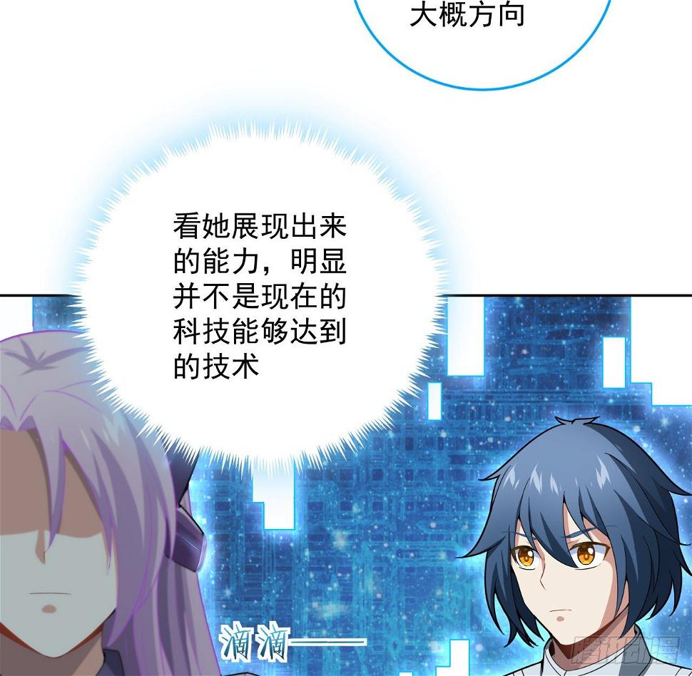 7话 活下去的方法24
