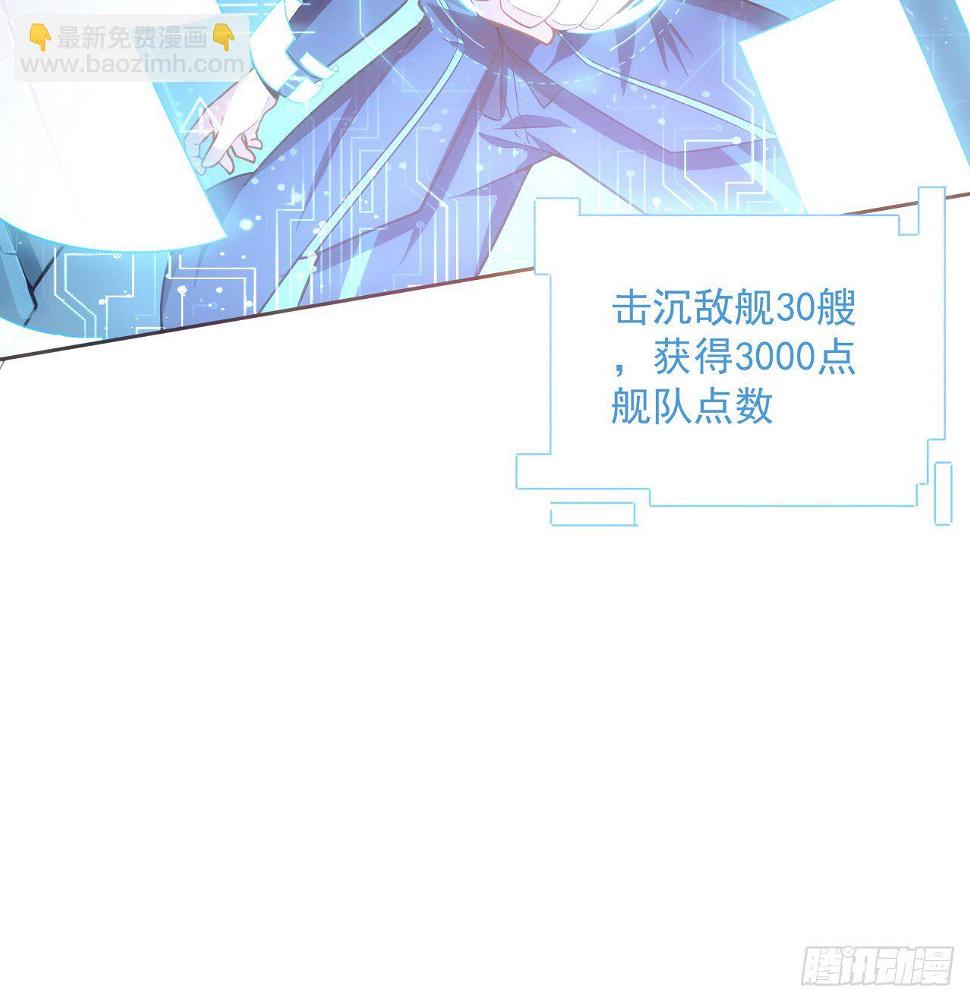 5话 战神模式启动8