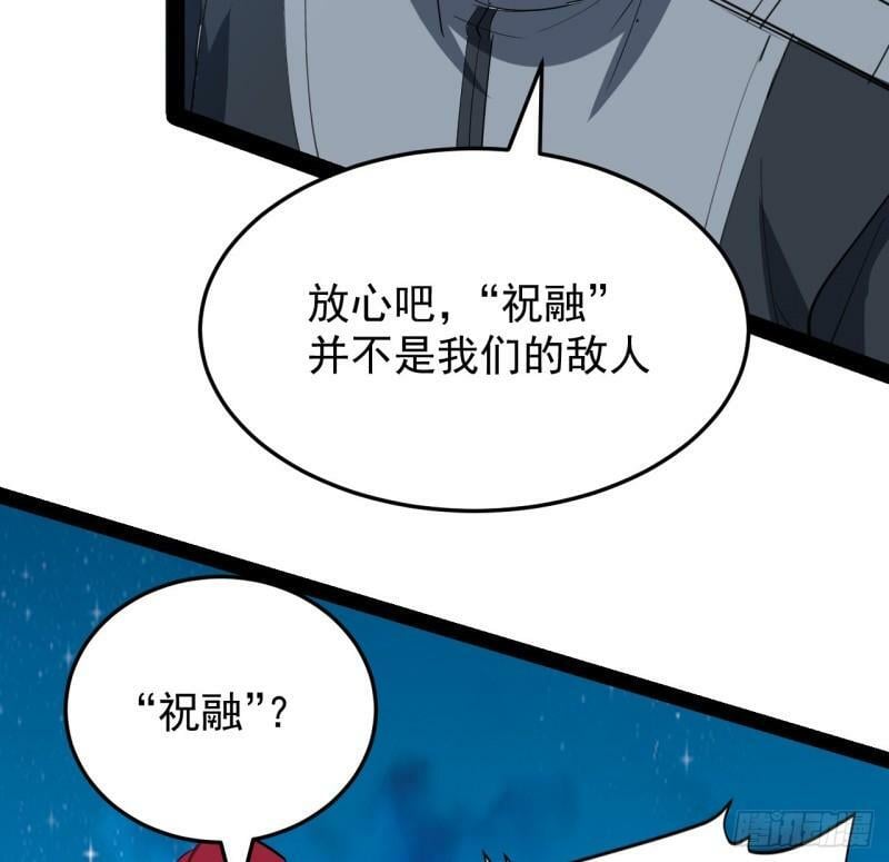 36话 给我理由11