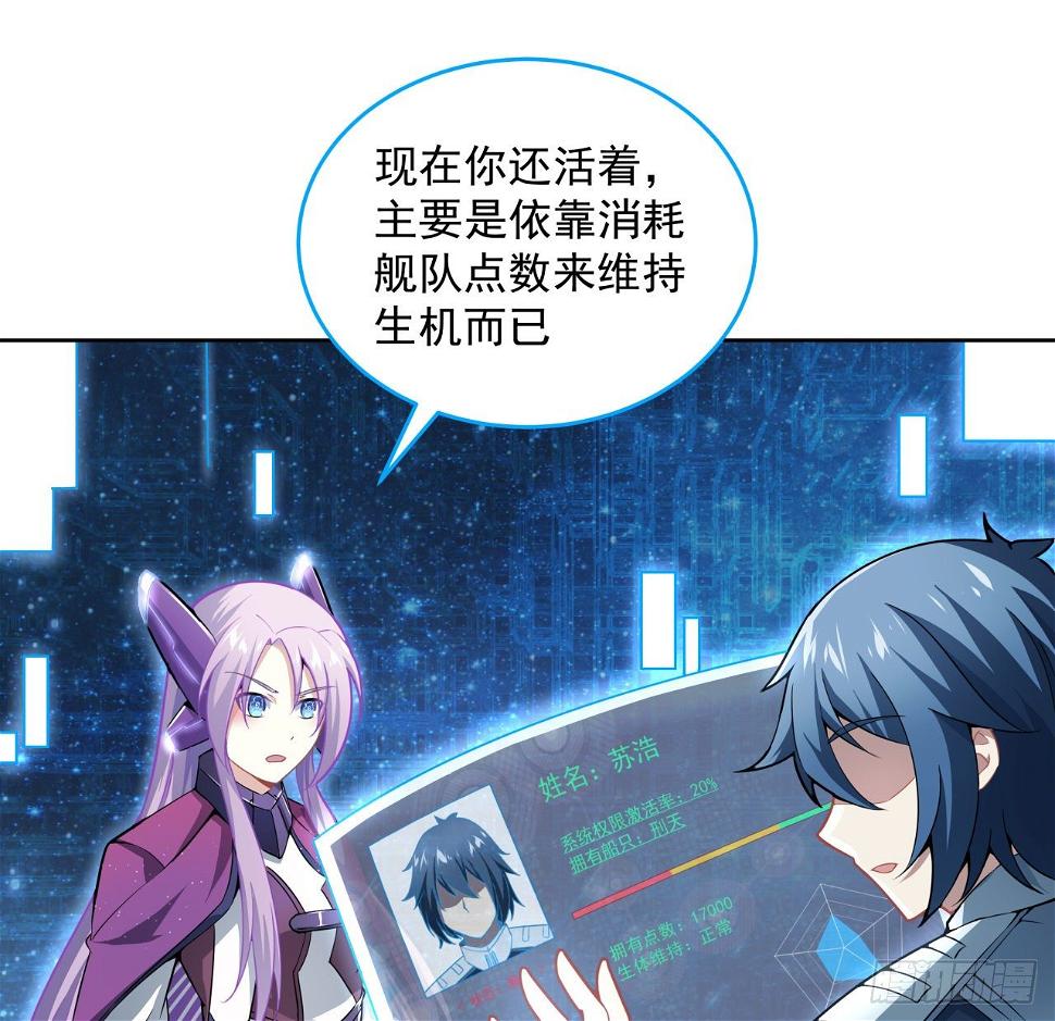 7话 活下去的方法13