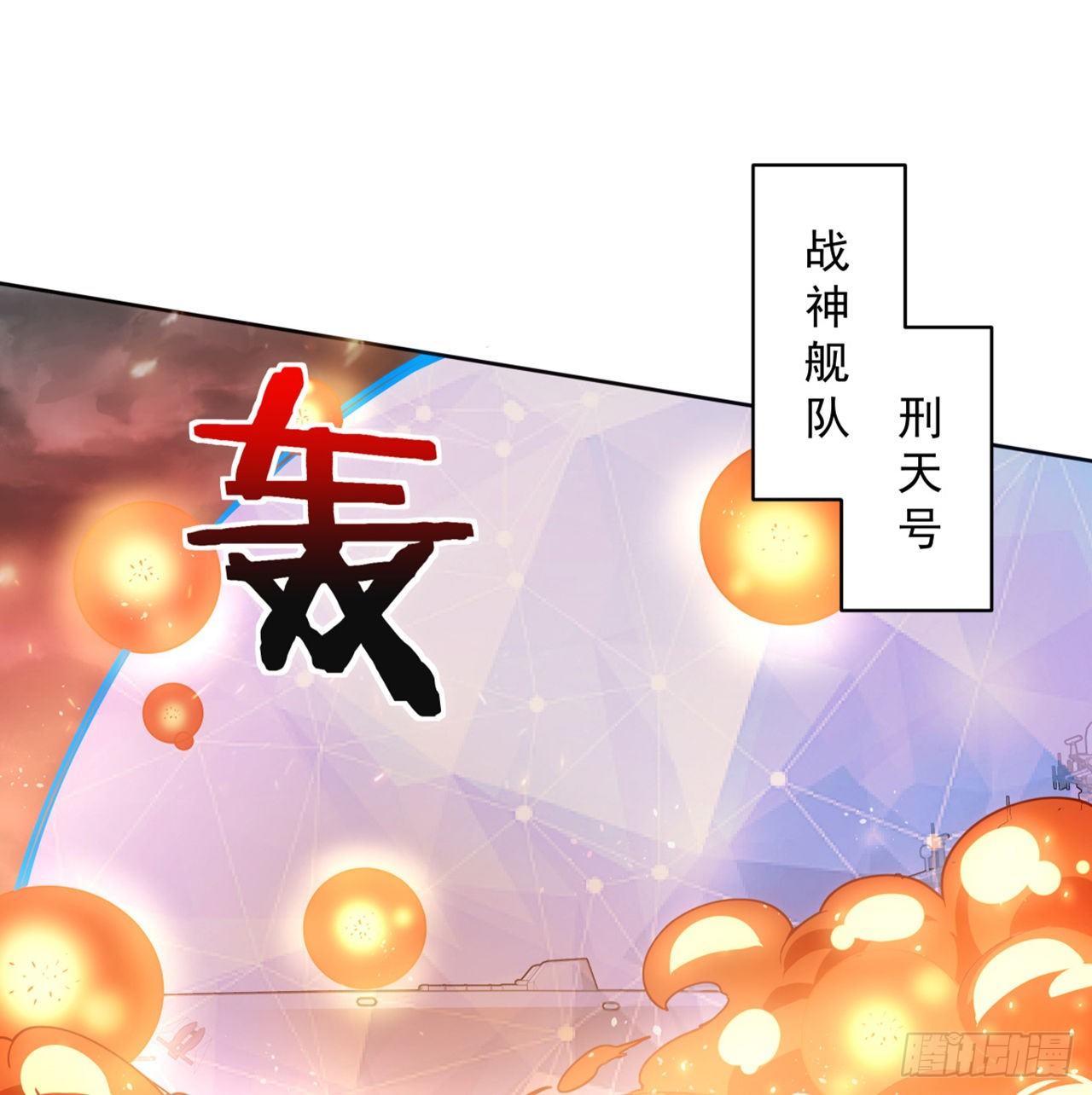 1话 海上的战争62