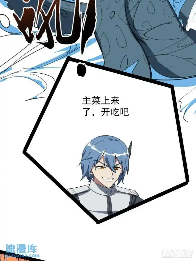 42话  收回刑天2