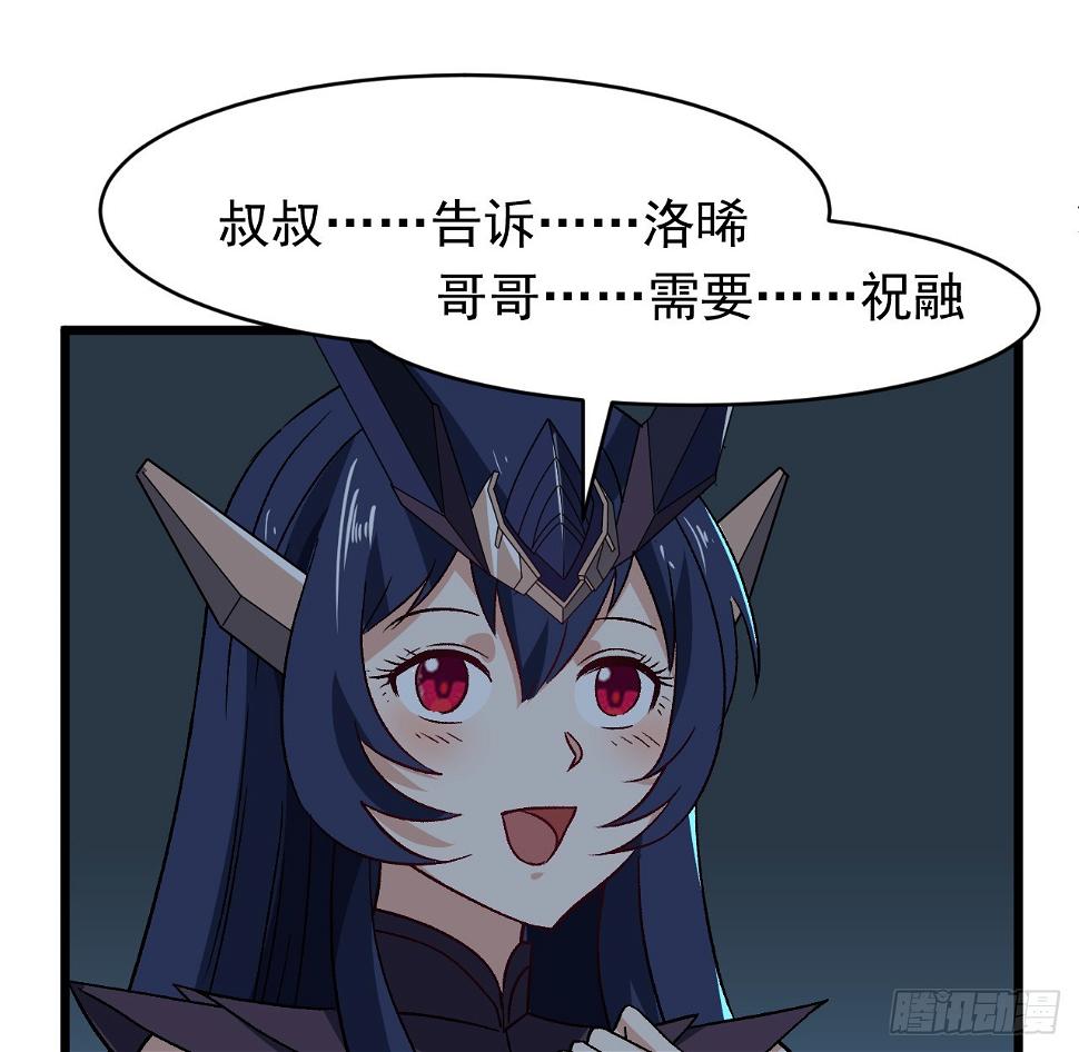 29话 你需要我33