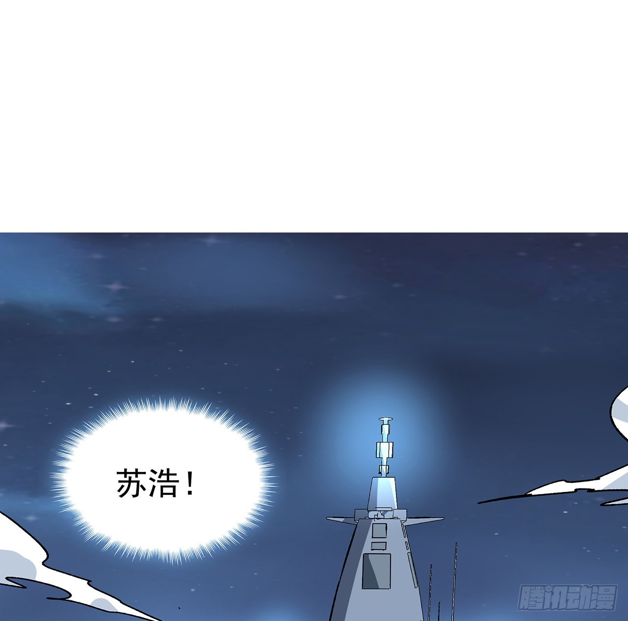 17话 要你付出代价29