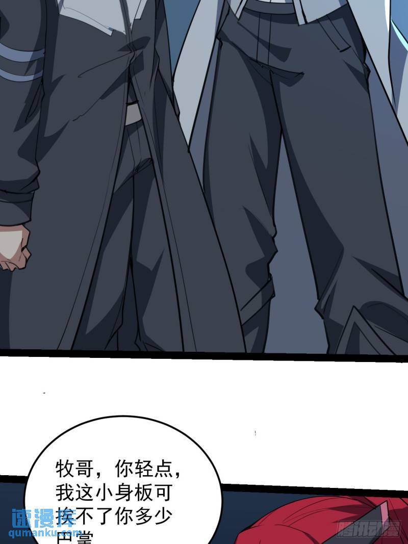 39话 幻影13