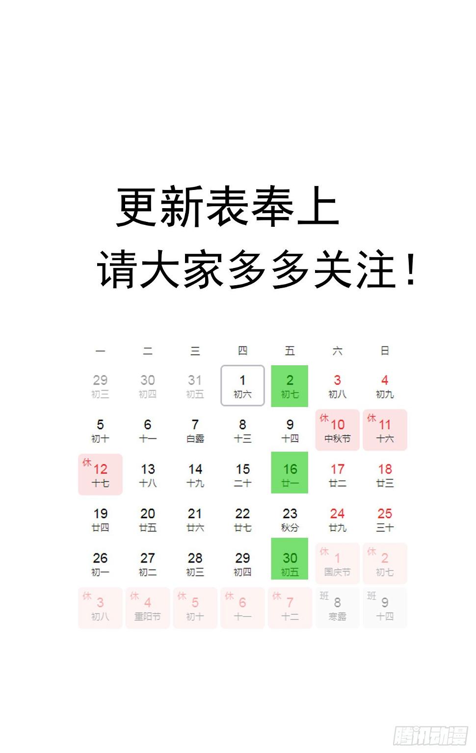 番外下57