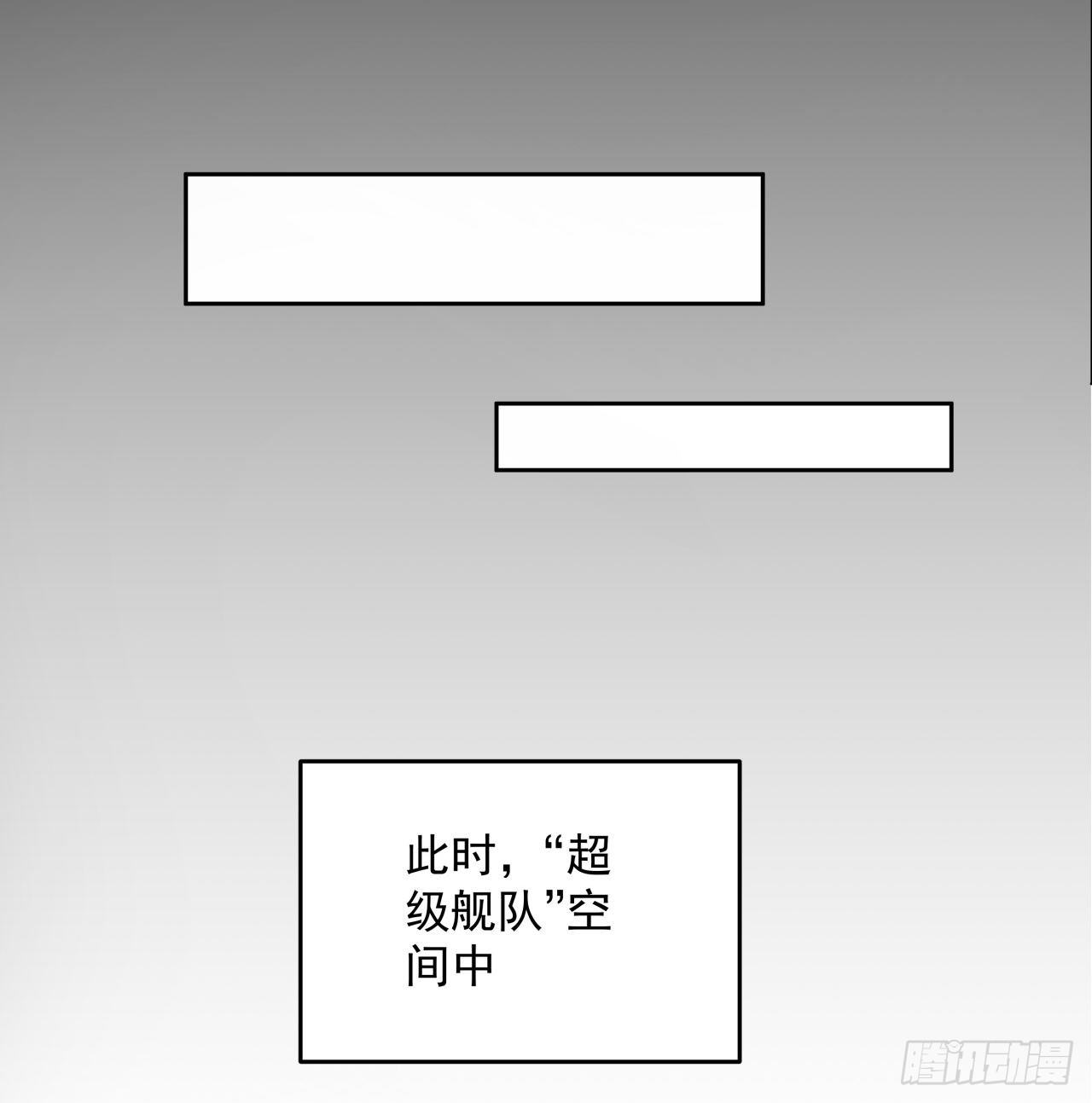7话 活下去的方法7