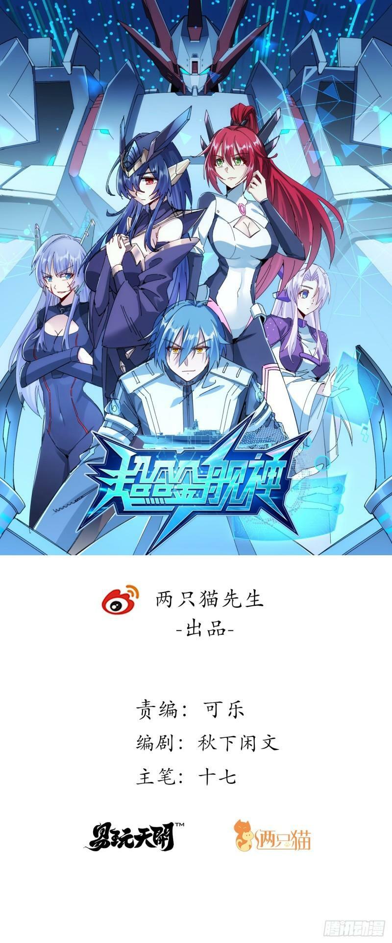 38话 家暴0