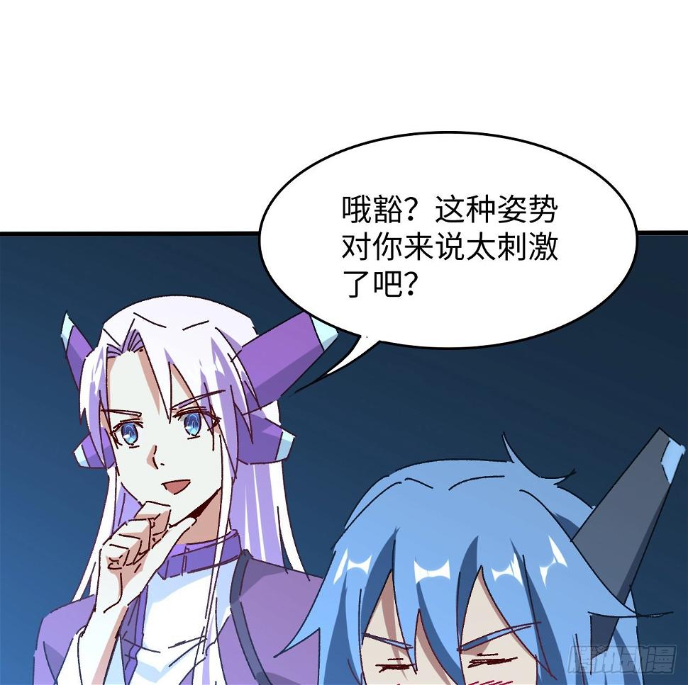 13话 这也太刺激了吧55