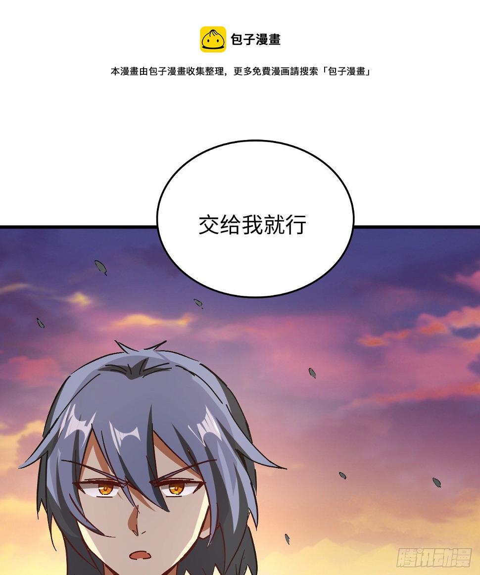 12话 对方是个新手？60