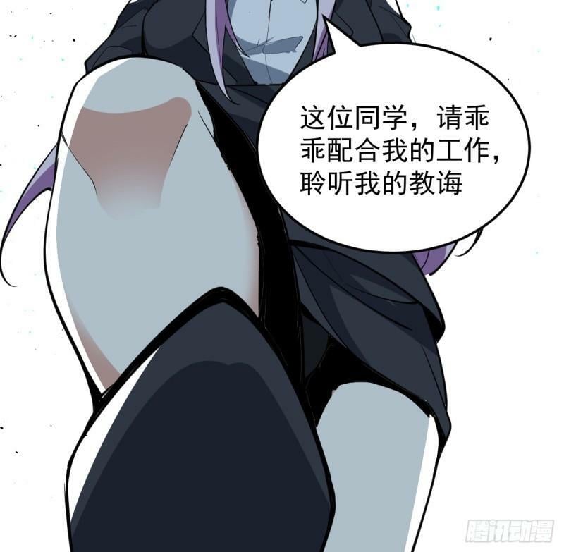 37话 停机维护20