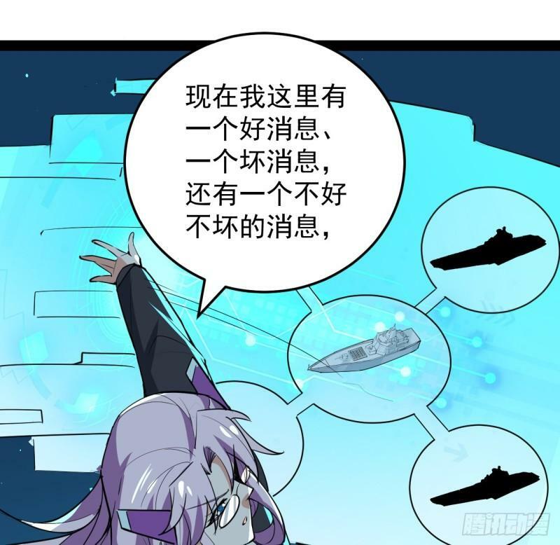 37话 停机维护23